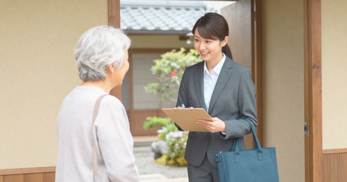 訪問